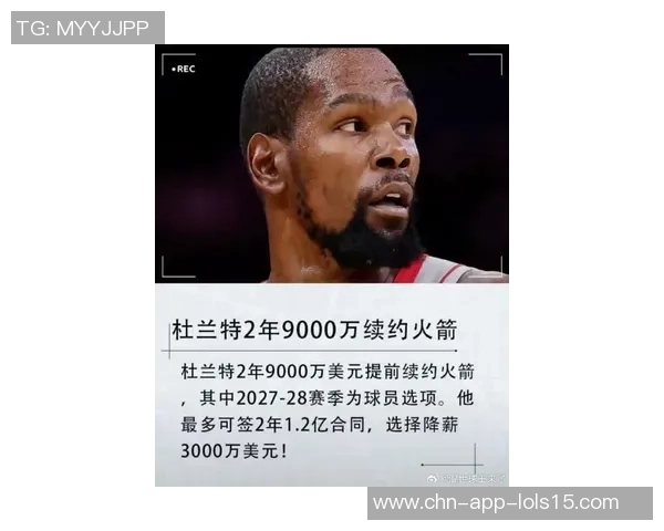 凯文杜兰特：从篮球天才到全能巨星的辉煌历程与未来展望